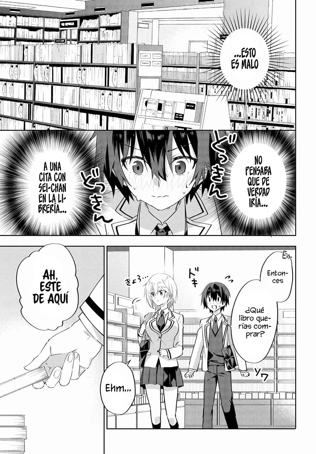 Love Comedy Manga ni Haitteshimatta node, Oshi no Make Heroine wo Zenryoku de Shiawase ni Suru Chapter 5.1 - Page 2