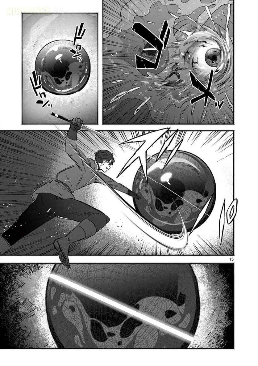 Gyaru Shinkan wa Rizare ga Darui Chapter 8 - Page 16