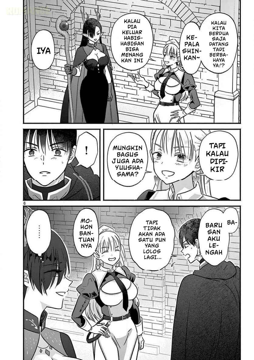 Gyaru Shinkan wa Rizare ga Darui Chapter 8 - Page 7