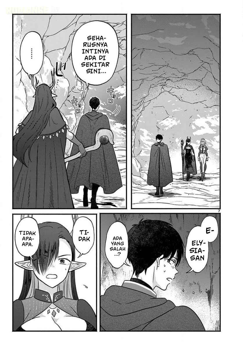 Gyaru Shinkan wa Rizare ga Darui Chapter 8 - Page 8
