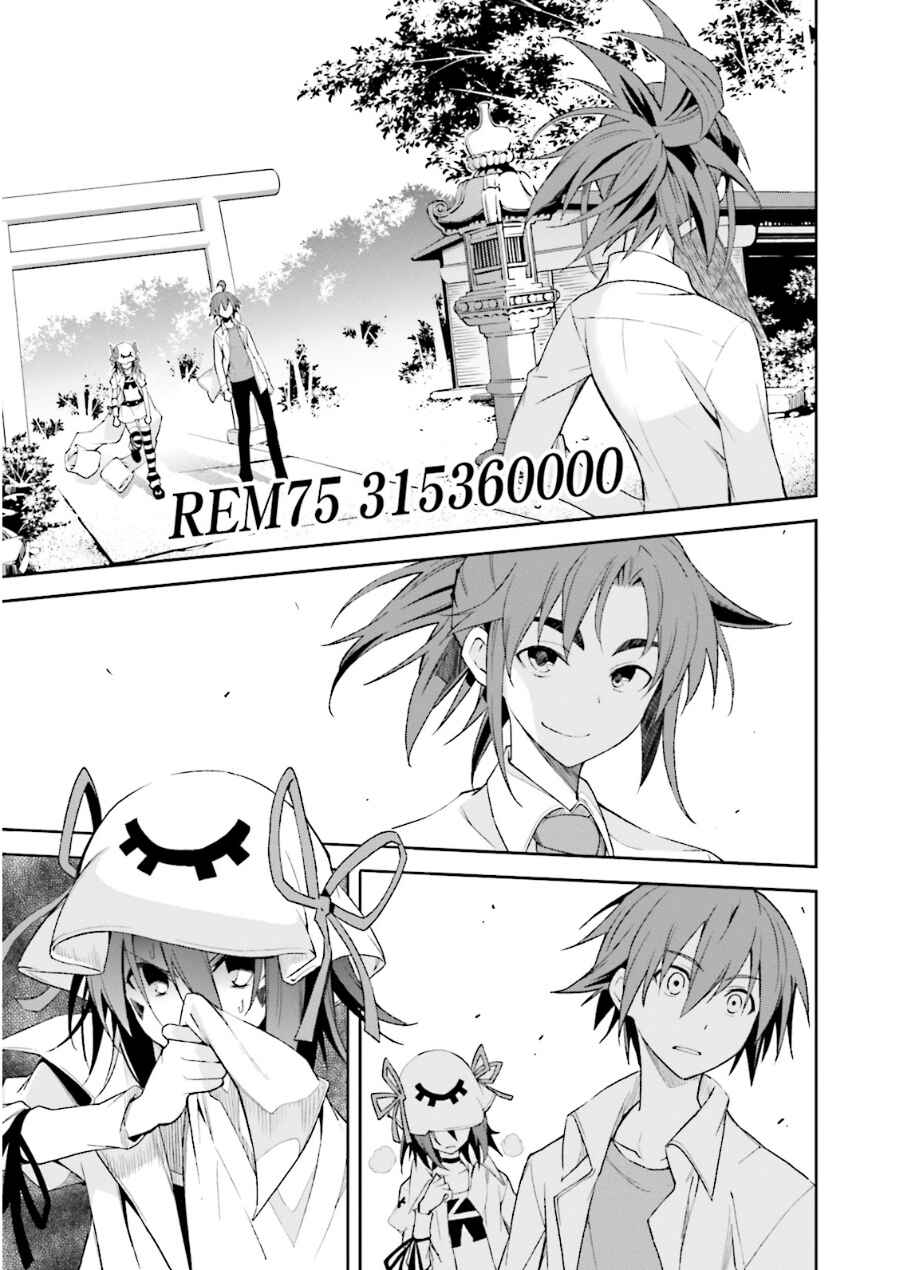 Yumekui Merry Chapter 75 - Page 1