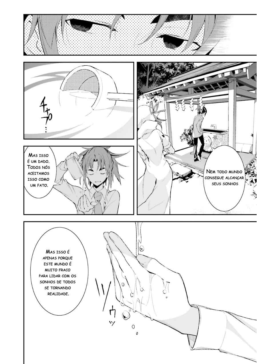 Yumekui Merry Chapter 75 - Page 14