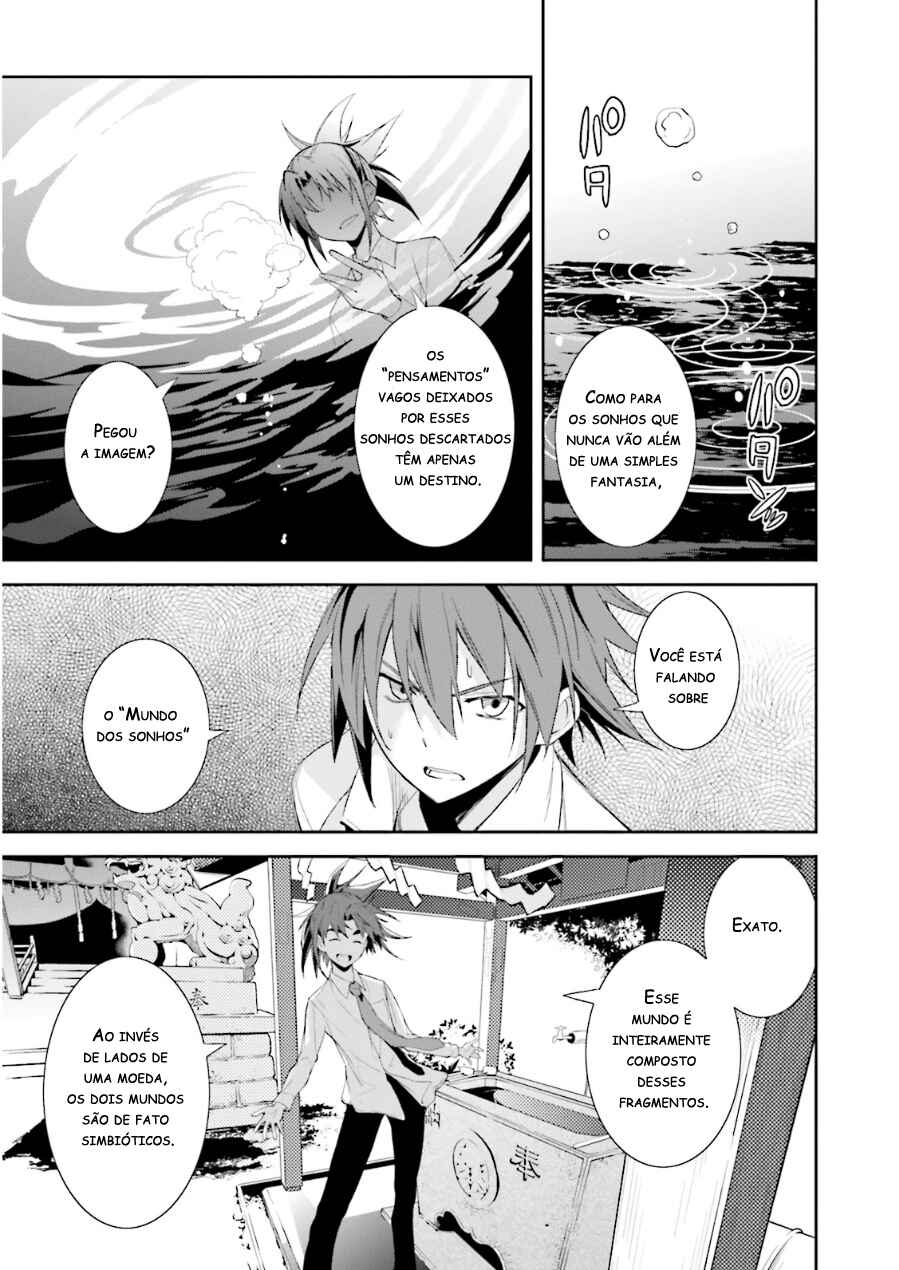 Yumekui Merry Chapter 75 - Page 15