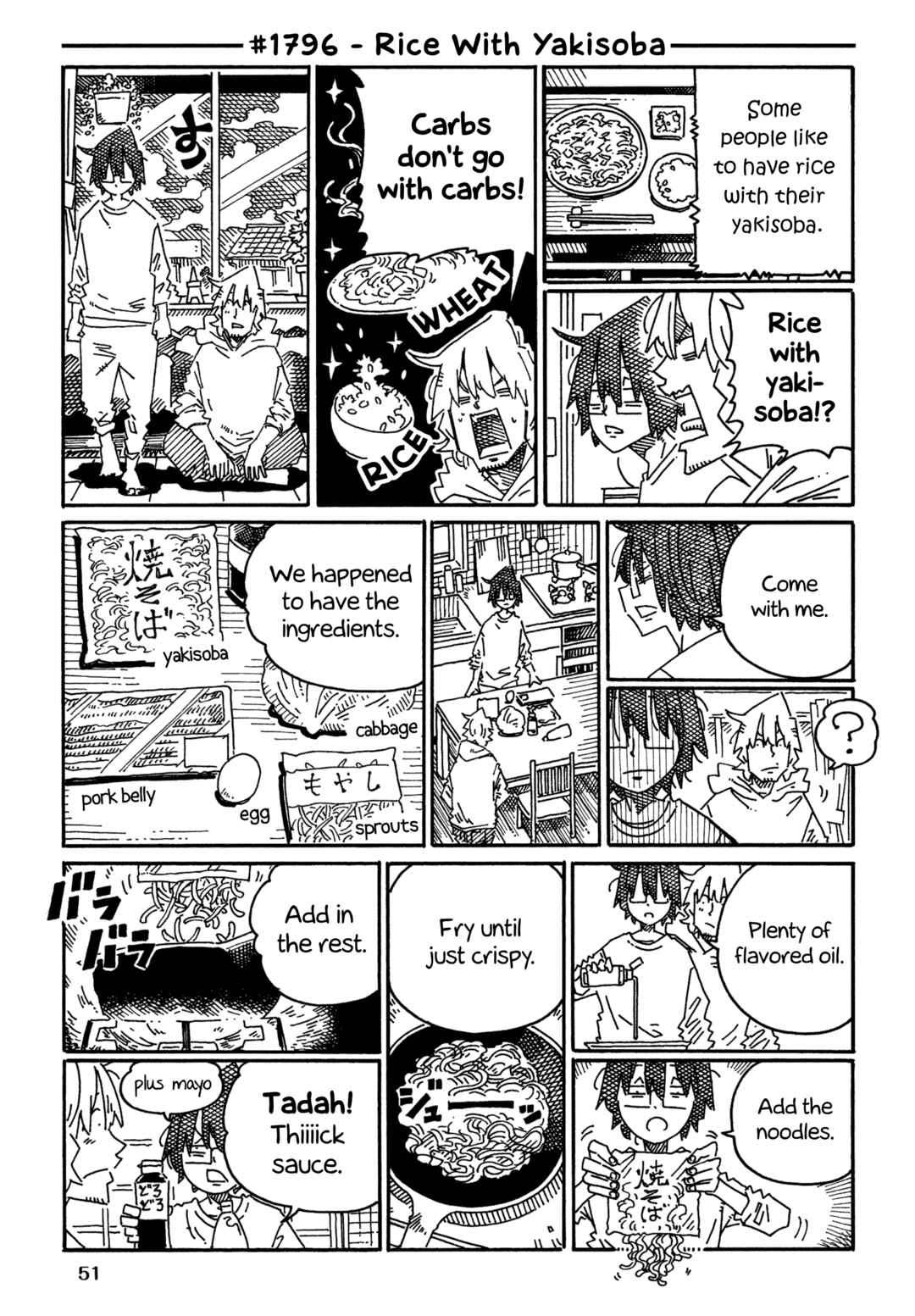 Hatarakanai Futari Chapter 1796 - Page 1