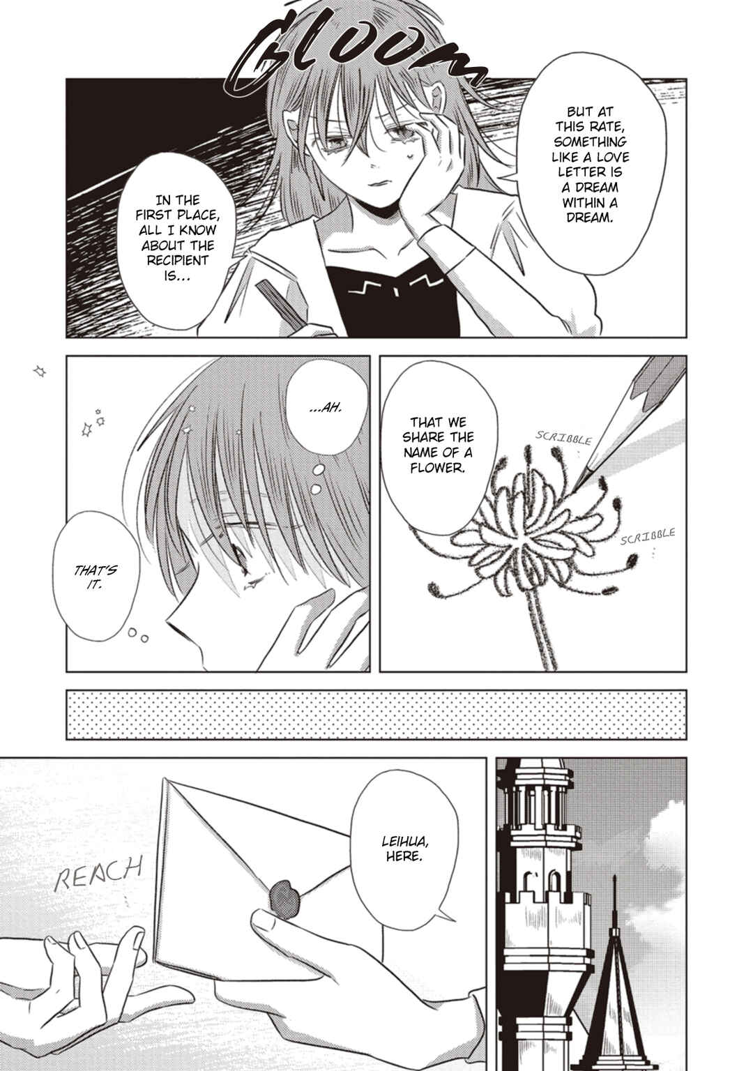 Ryuu to Ryuu no Kekkon Chapter 4 - Page 7