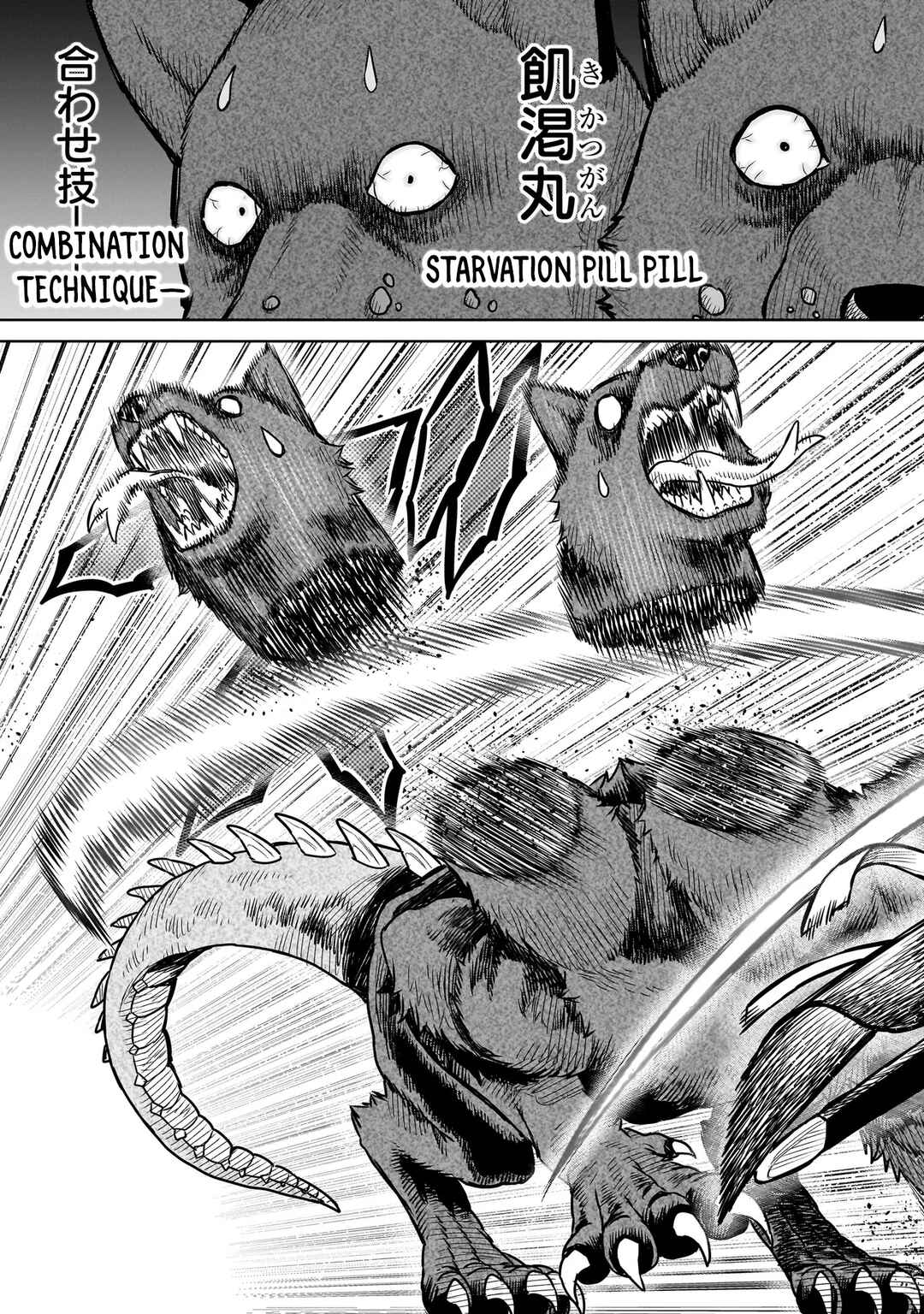 Ninja no Kishi Chapter 14 - Page 20