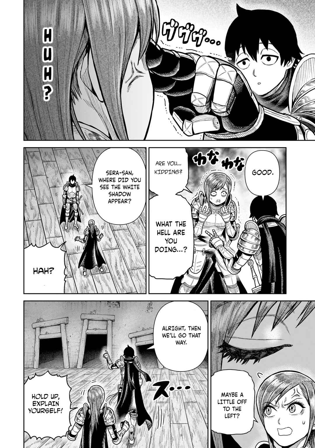 Ninja no Kishi Chapter 14 - Page 9