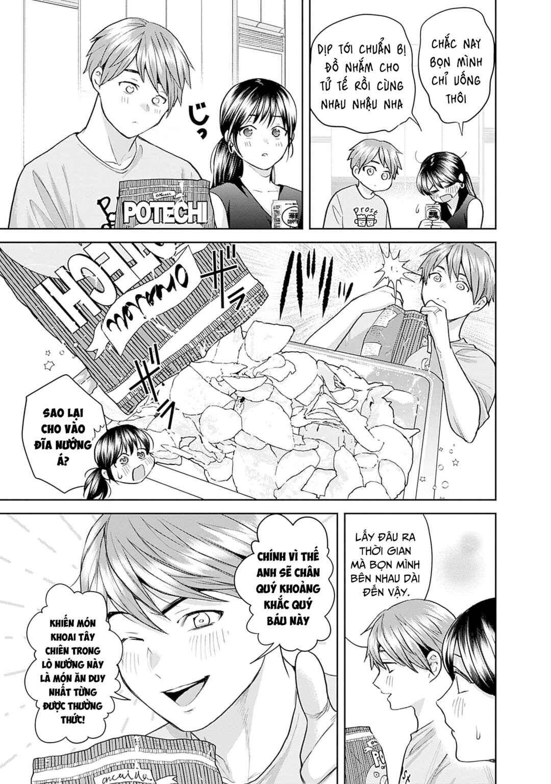 Fuufu no Hiketsu wa Banshaku Desu Chapter 17 - Page 12