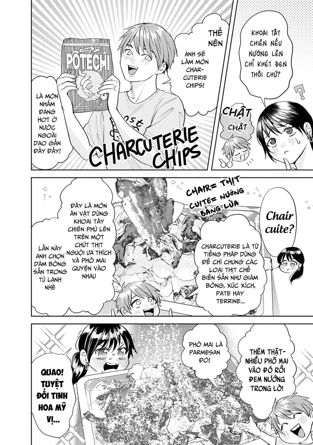 Fuufu no Hiketsu wa Banshaku Desu Chapter 17 - Page 13
