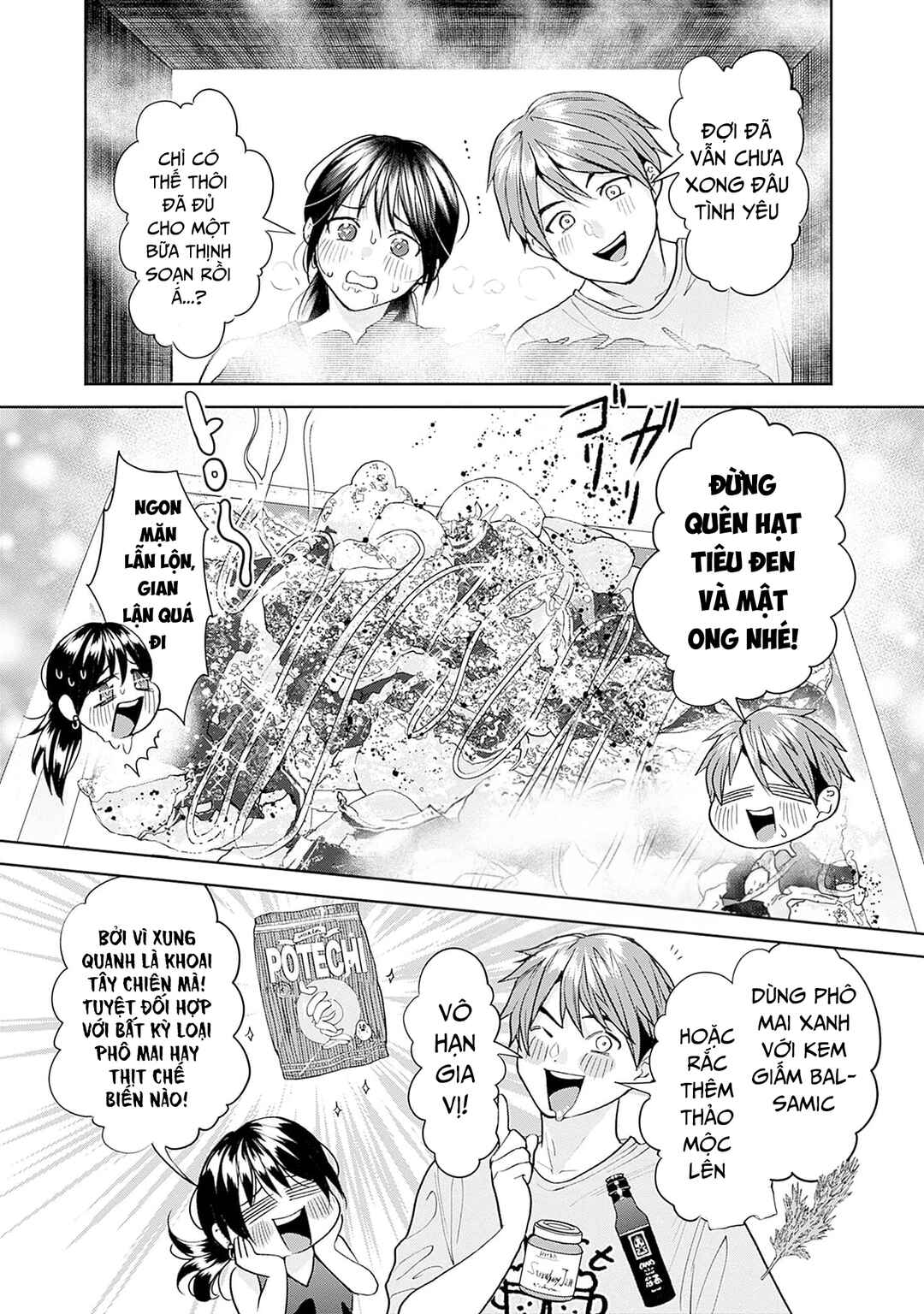 Fuufu no Hiketsu wa Banshaku Desu Chapter 17 - Page 14