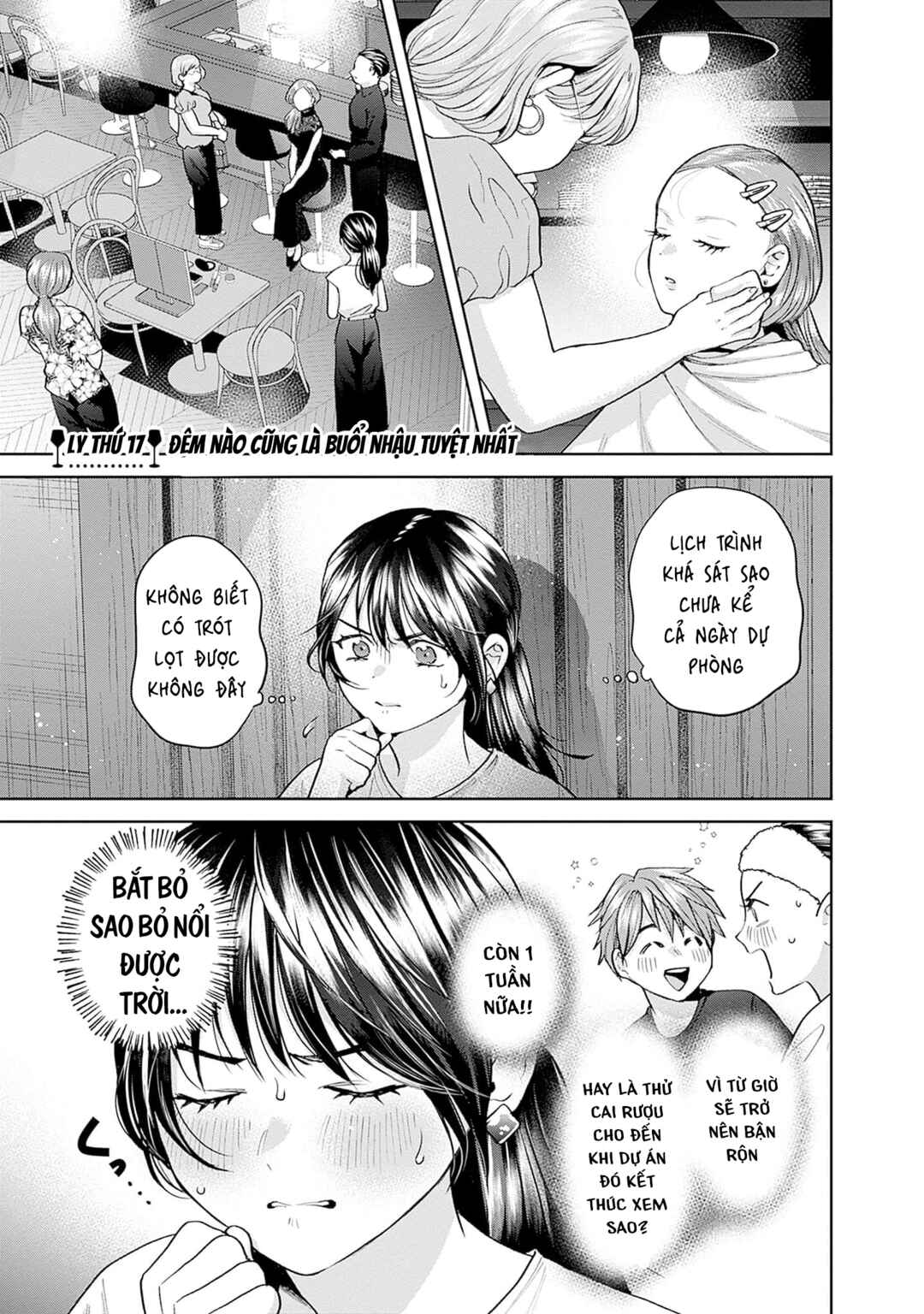 Fuufu no Hiketsu wa Banshaku Desu Chapter 17 - Page 2