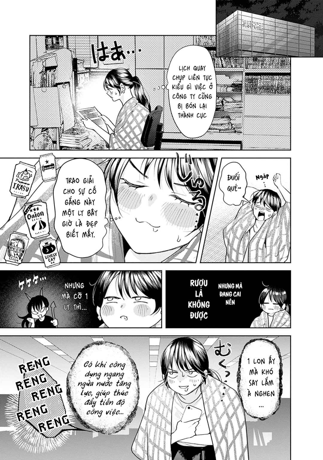 Fuufu no Hiketsu wa Banshaku Desu Chapter 17 - Page 4