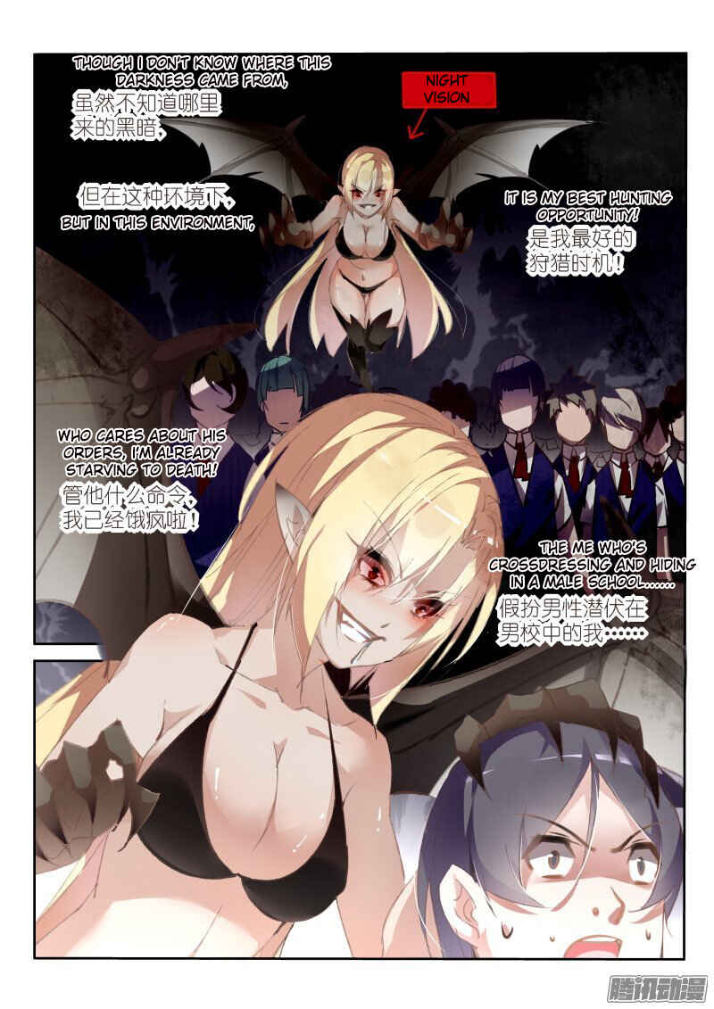Demon Spirit Seed Manual Chapter 148 - Page 3