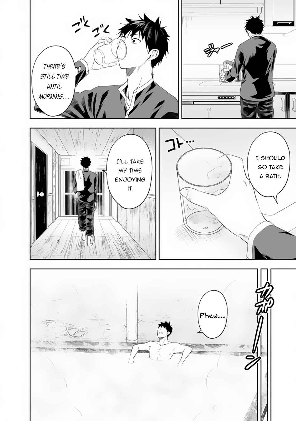 Ore no Ie ga Maryoku Spot datta Ken: Sundeiru dake de Sekai Saikyou Chapter 93 - Page 3
