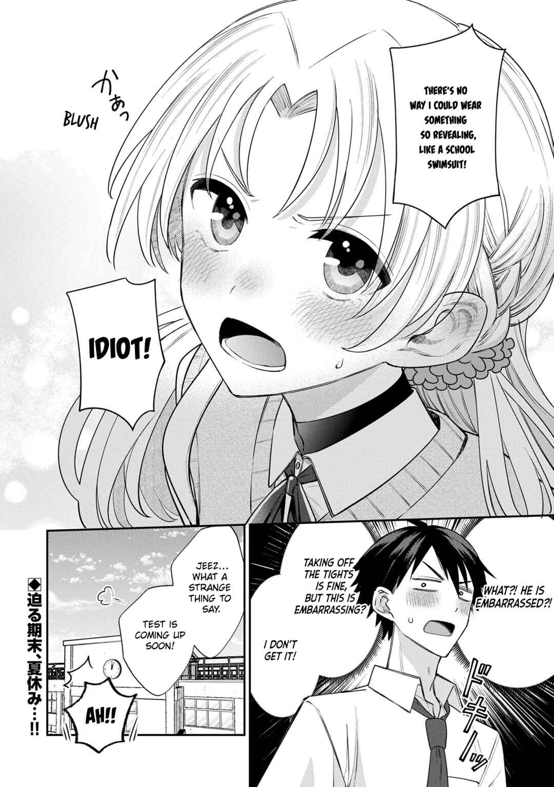 Inaho-kun wa Nise Kanojo no Hazu na no ni Chapter 8 - Page 10