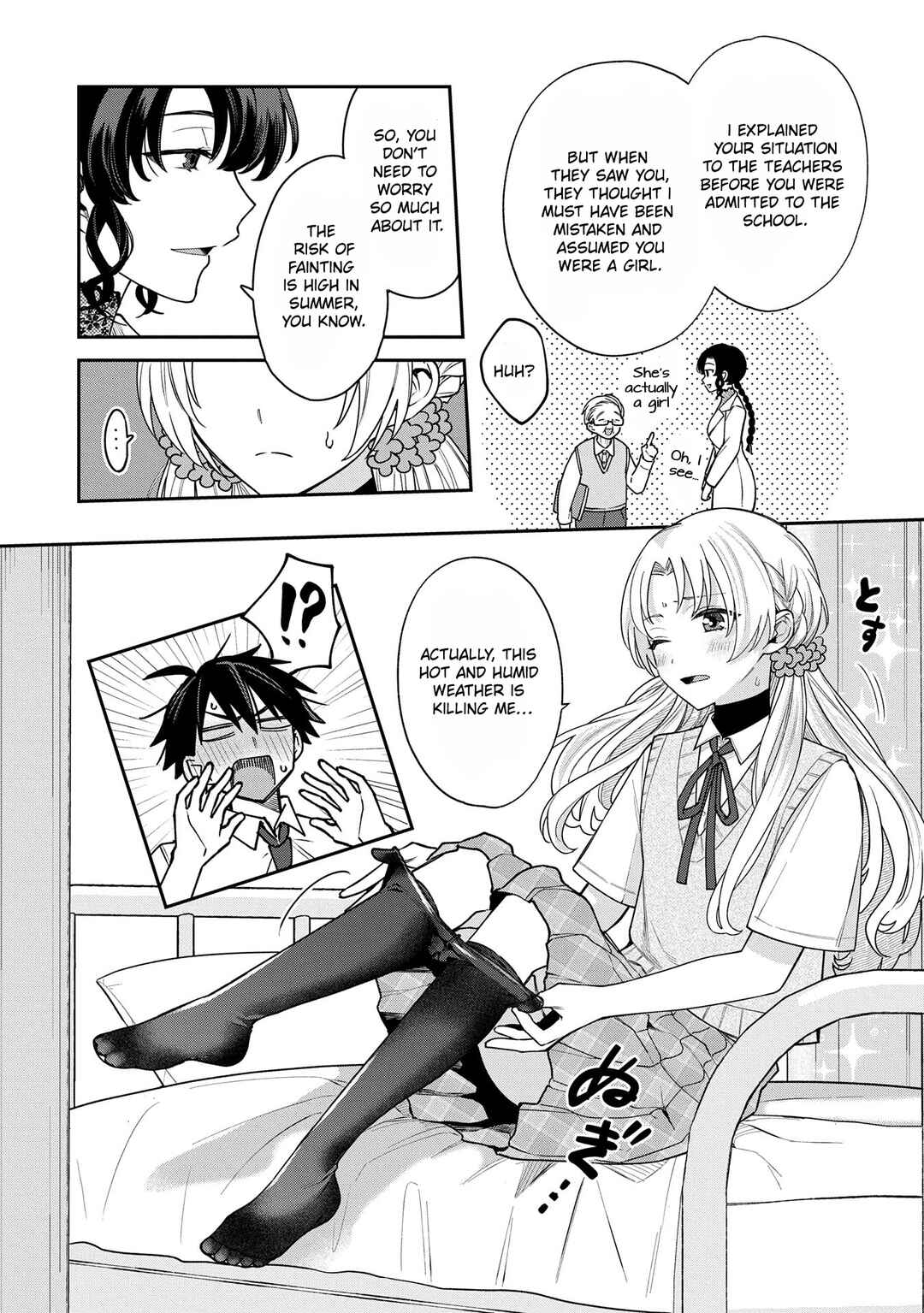 Inaho-kun wa Nise Kanojo no Hazu na no ni Chapter 8 - Page 4