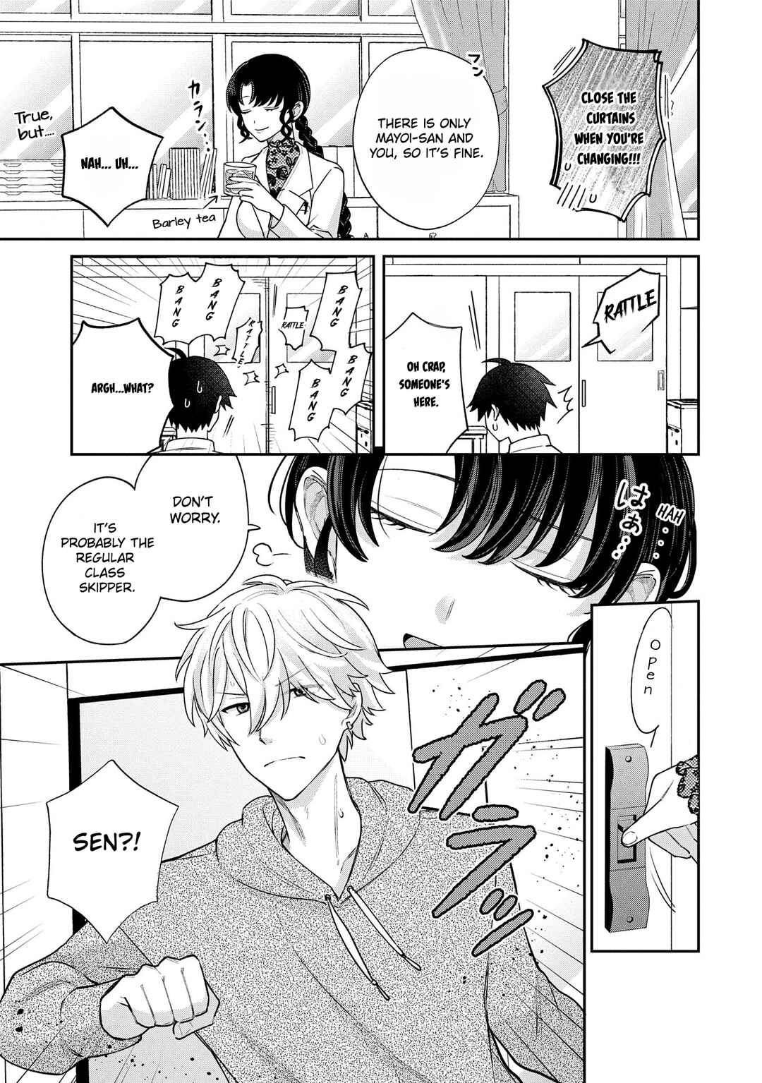 Inaho-kun wa Nise Kanojo no Hazu na no ni Chapter 8 - Page 5