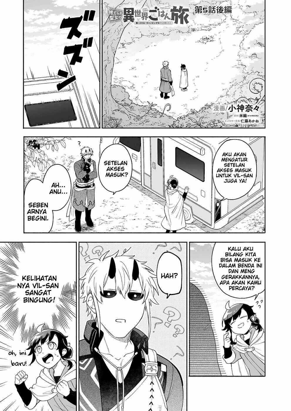 Suterare Seijo no Isekai Gohantabi Chapter 5 - Page 15