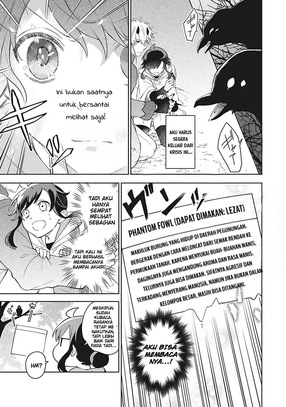 Suterare Seijo no Isekai Gohantabi Chapter 5 - Page 5
