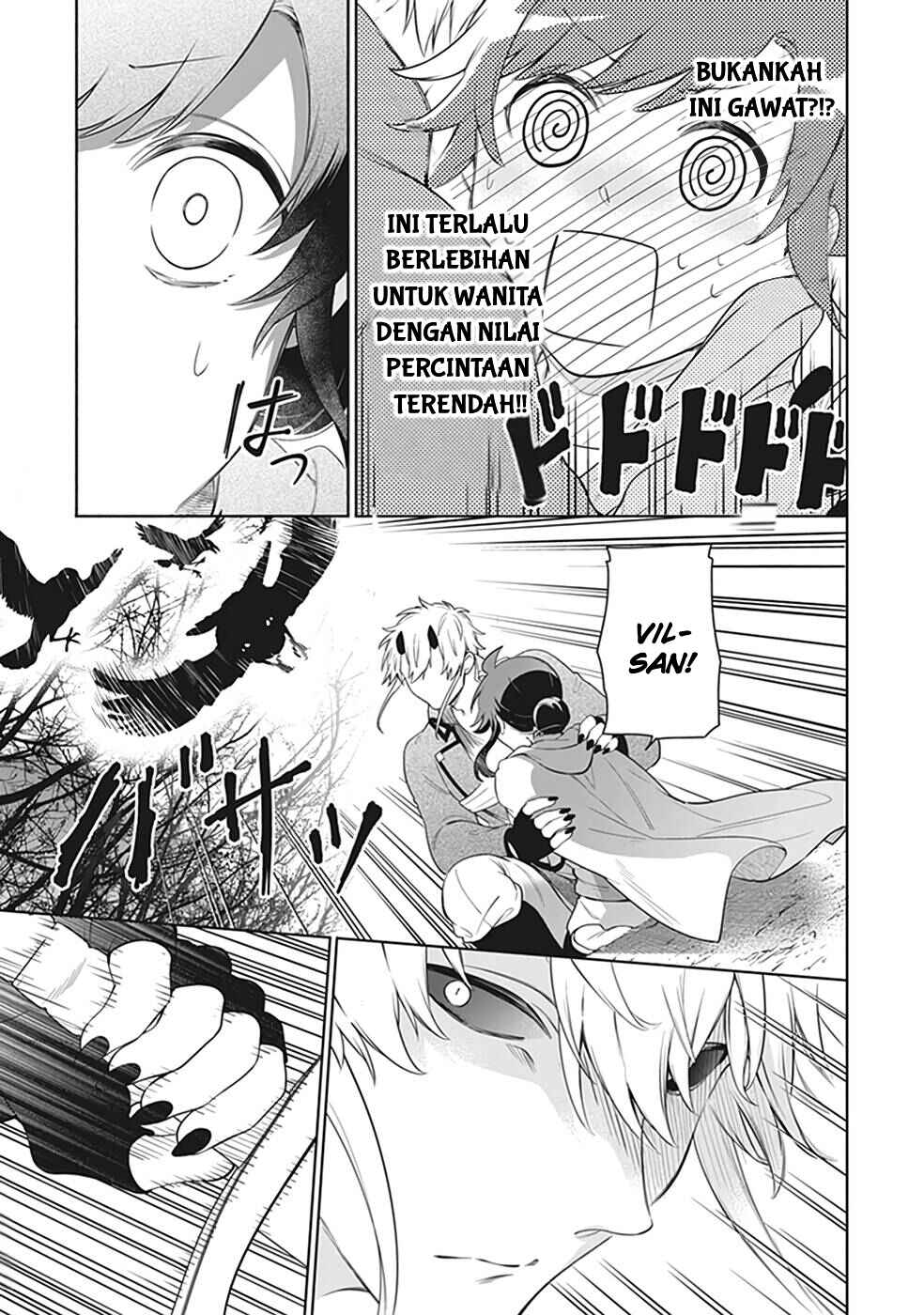 Suterare Seijo no Isekai Gohantabi Chapter 5 - Page 7