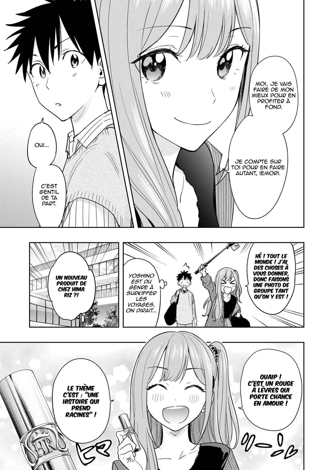 Himaten! Chapter 19 - Page 4