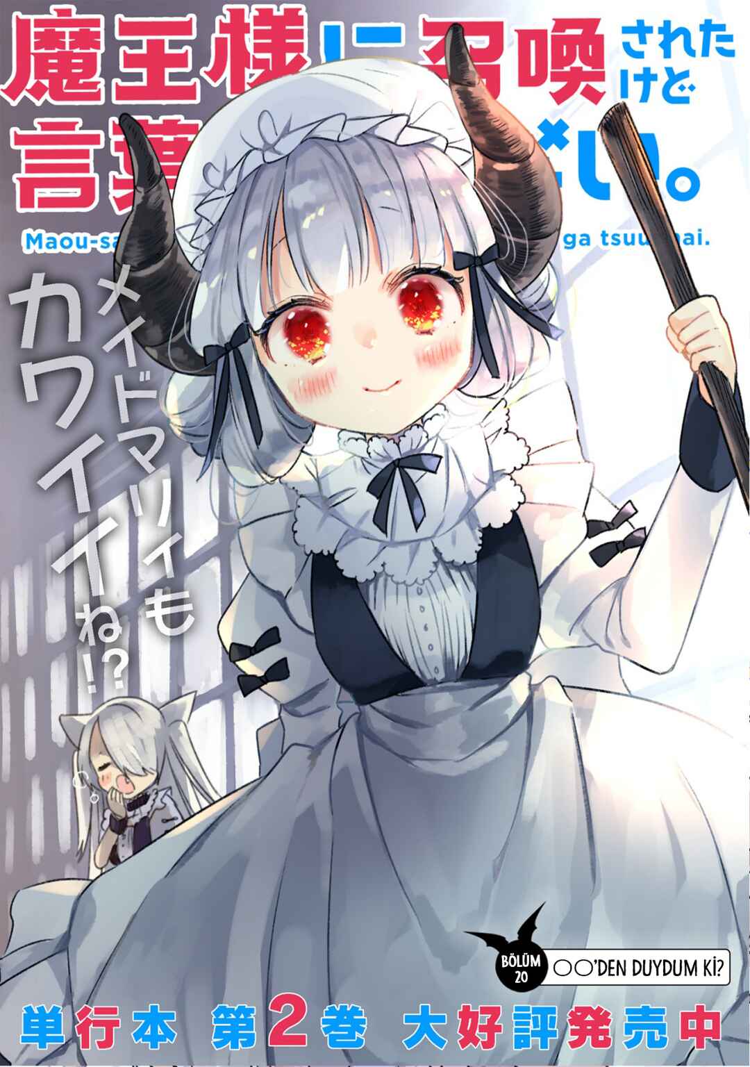 Maousama ni Shoukan Sareta kedo Kotoba ga Tsuujinai Chapter 20 - Page 1