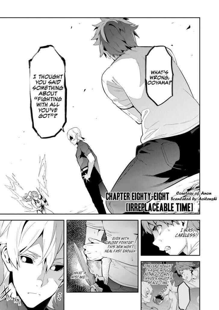 Maken-Ki! Chapter 88 - Page 1
