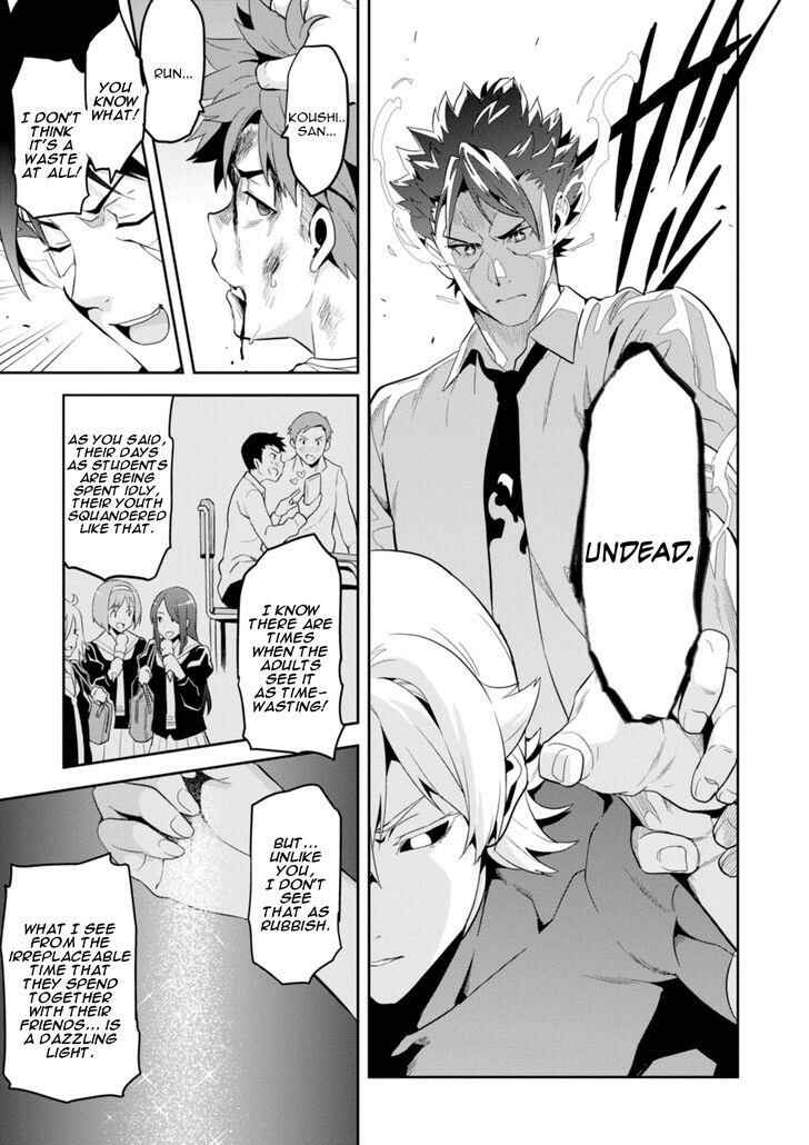 Maken-Ki! Chapter 88 - Page 16