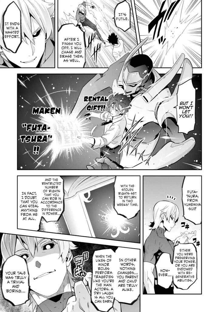 Maken-Ki! Chapter 88 - Page 24