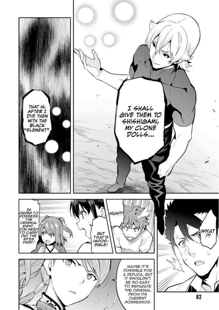 Maken-Ki! Chapter 88 - Page 4