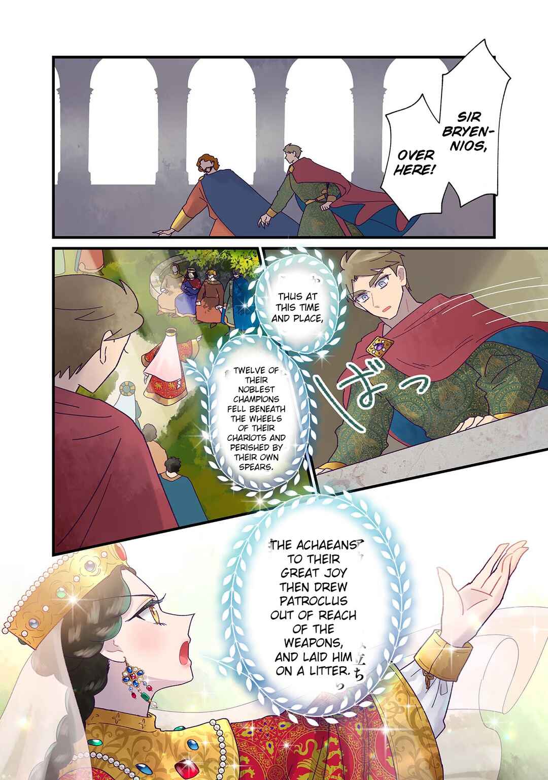 Anna Komnene Chapter 23 - Page 8