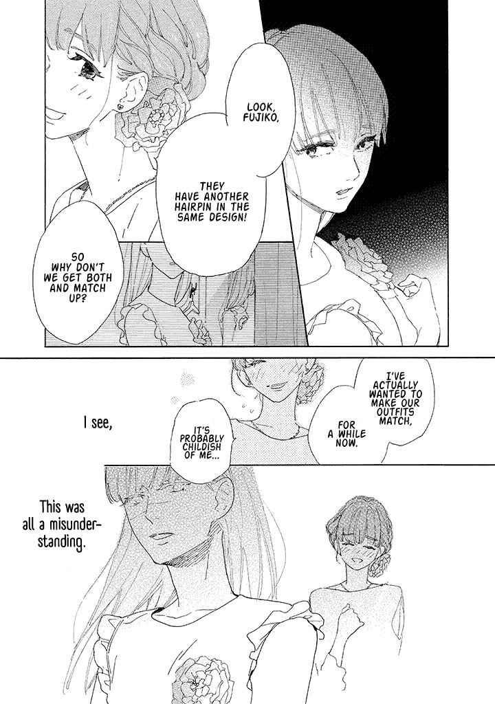 Yawao to Katako Chapter 2 - Page 17