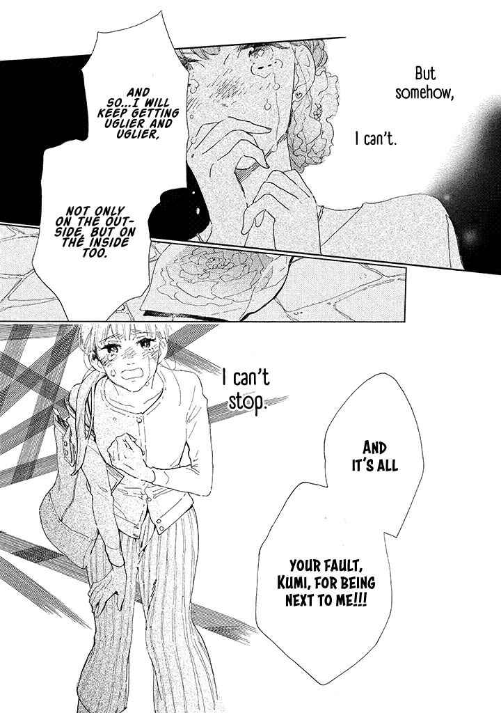 Yawao to Katako Chapter 2 - Page 23