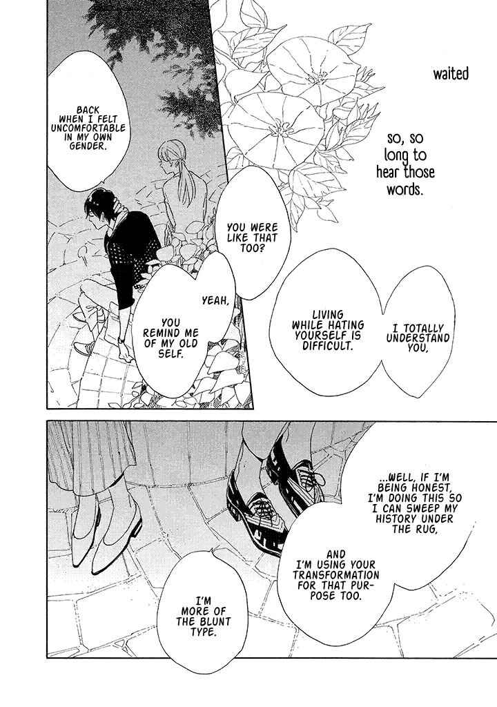 Yawao to Katako Chapter 2 - Page 28