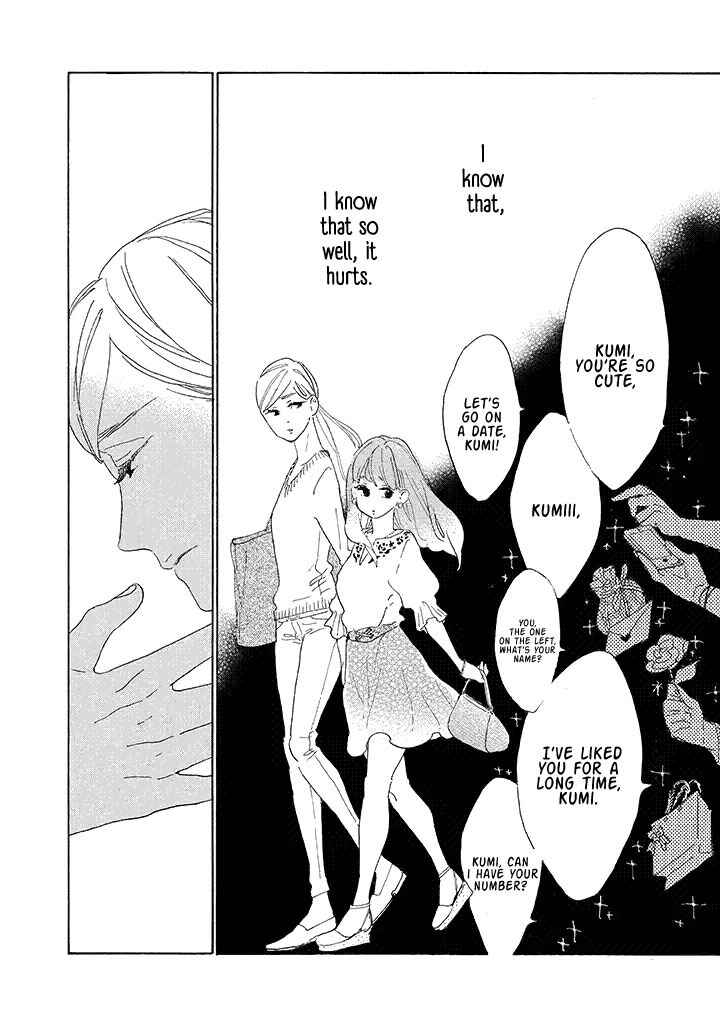Yawao to Katako Chapter 2 - Page 6