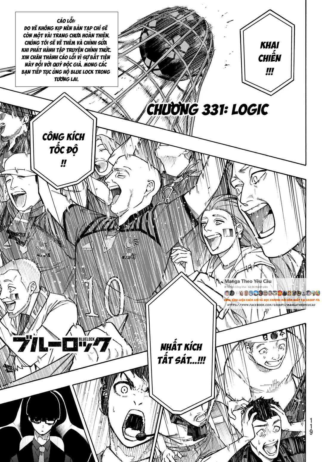Blue Lock Chapter 331 - Page 3
