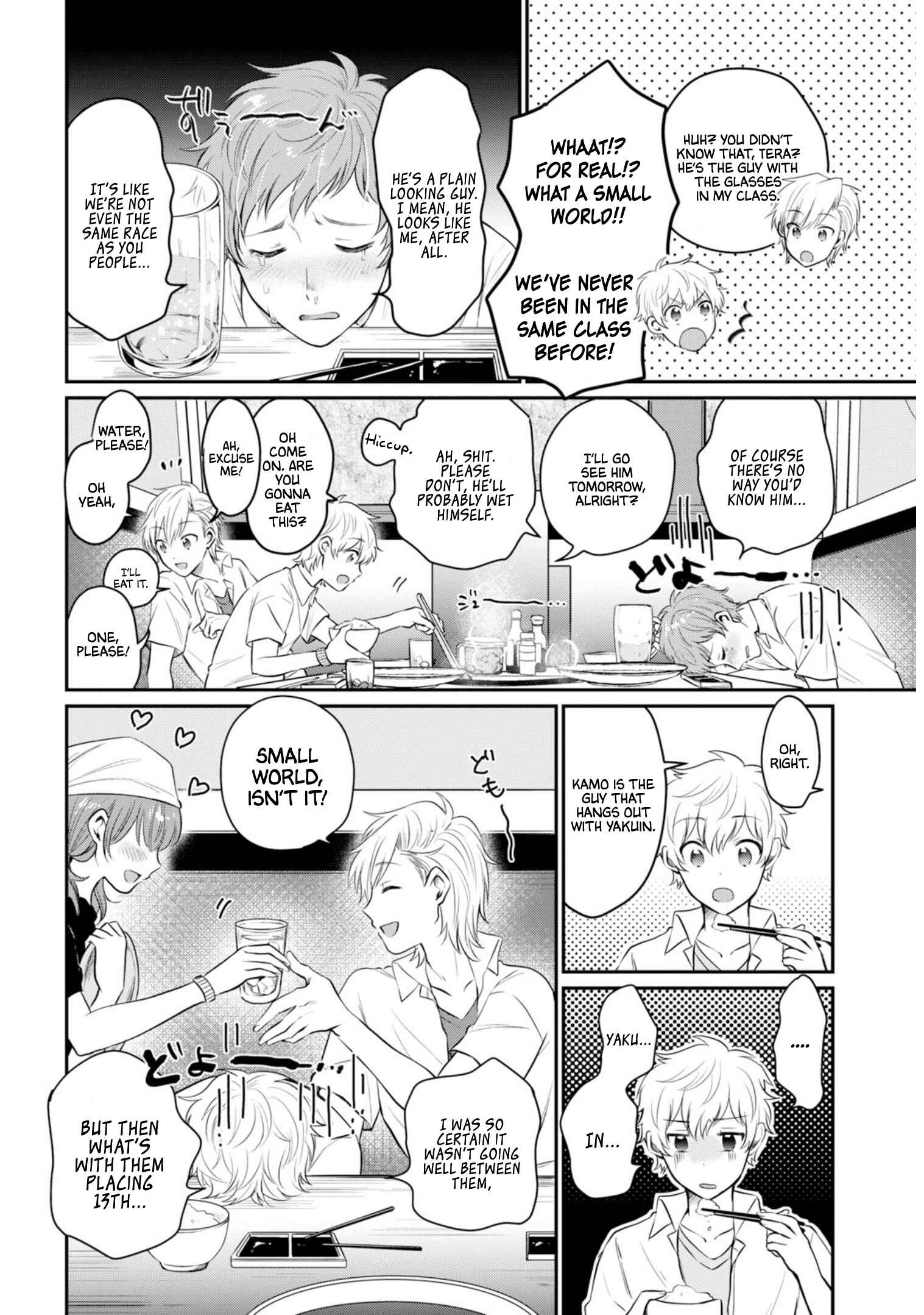 Fuufu Ijou, Koibito Miman. Chapter 18 - Page 17
