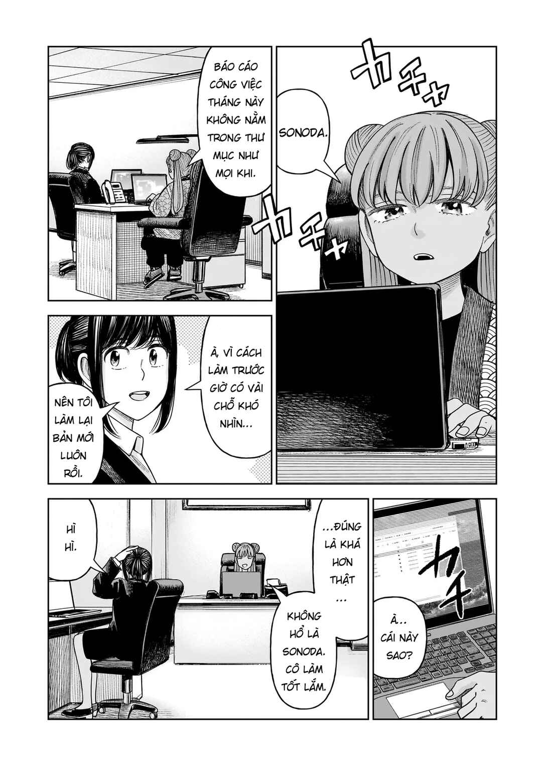 J⇔M Chapter 33 - Page 2