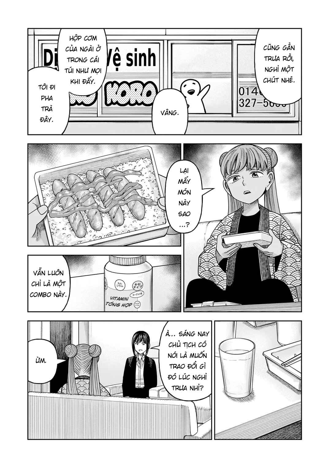 J⇔M Chapter 33 - Page 3