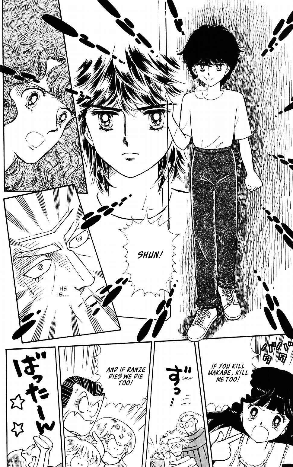 Tokimeki Tonight Chapter 42 - Page 13