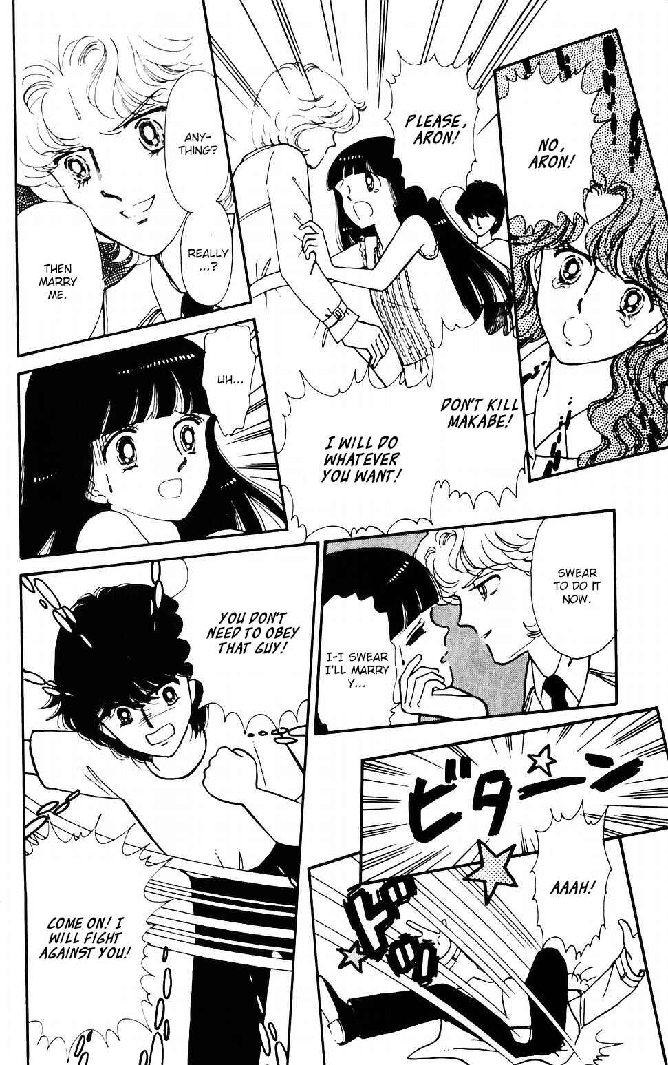Tokimeki Tonight Chapter 42 - Page 15