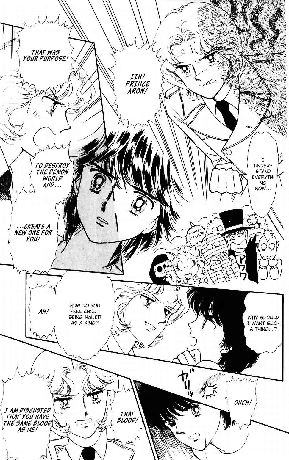 Tokimeki Tonight Chapter 42 - Page 4
