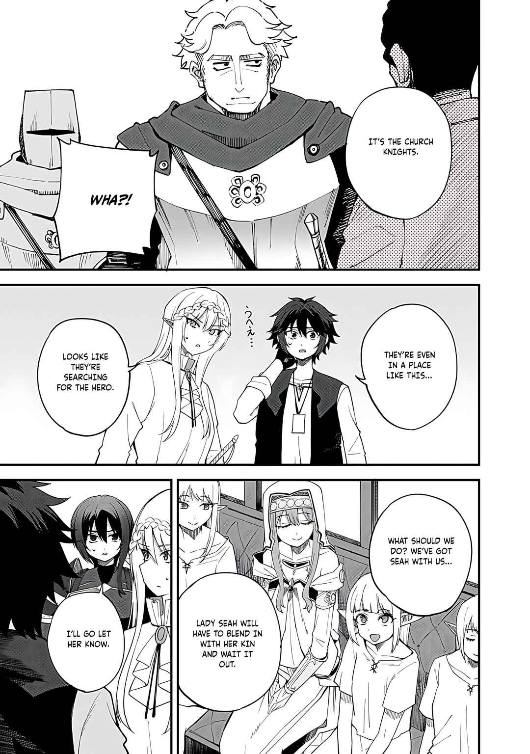 Dorei Shounin shika Sentakushi ga Nai desu yo? ~Harem? Nani Sore Oishii no?~ Chapter 66 - Page 4