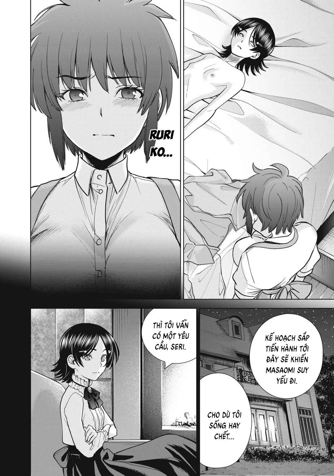 Satanophany Chapter 310 - Page 16