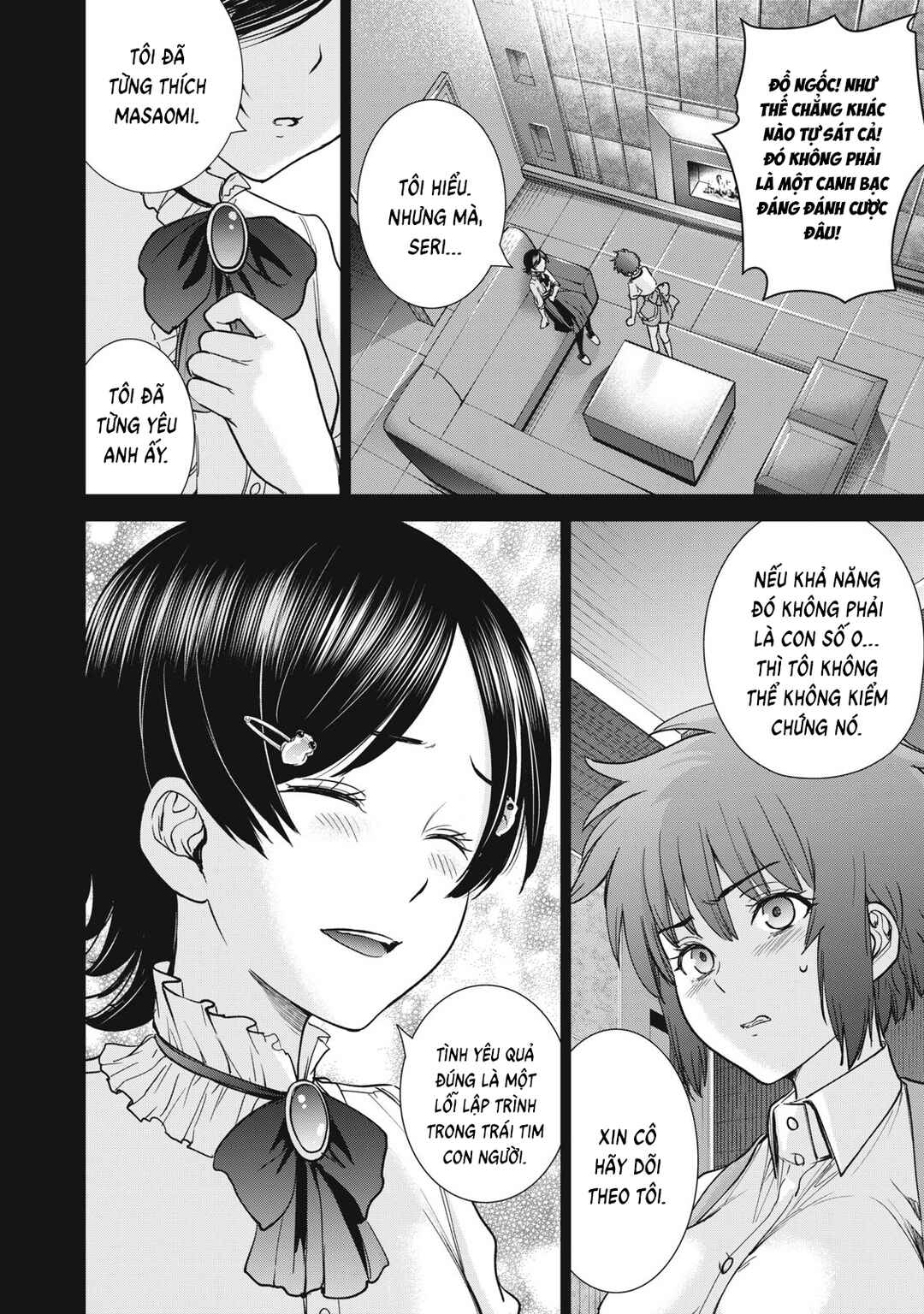 Satanophany Chapter 310 - Page 18
