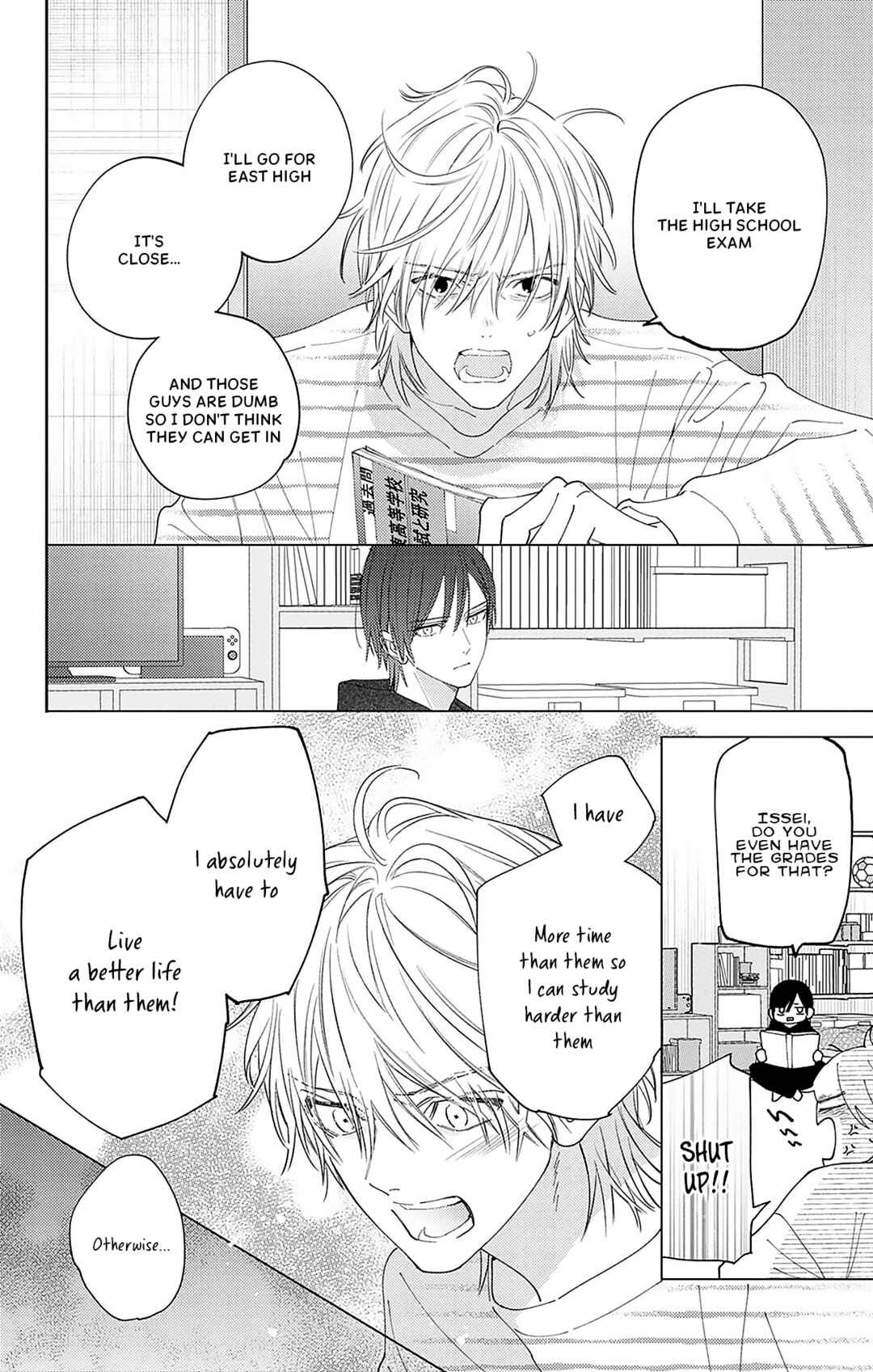 Douse Naku Nara Koi ga ii Chapter 18 - Page 19