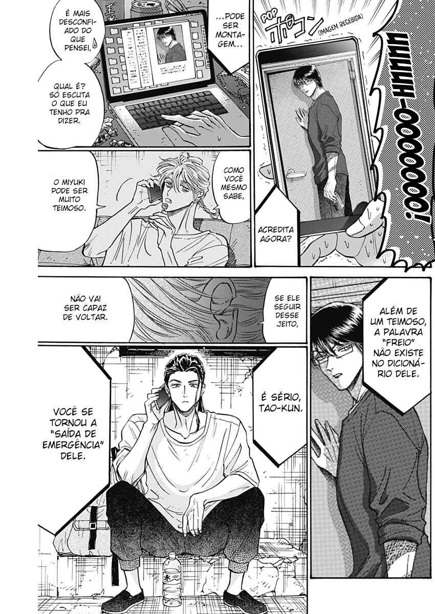 Kowloon Generic Romance Chapter 89 - Page 11