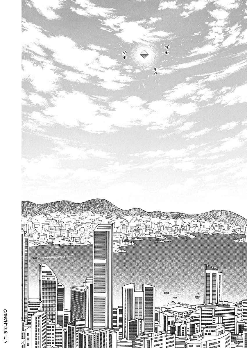 Kowloon Generic Romance Chapter 89 - Page 15
