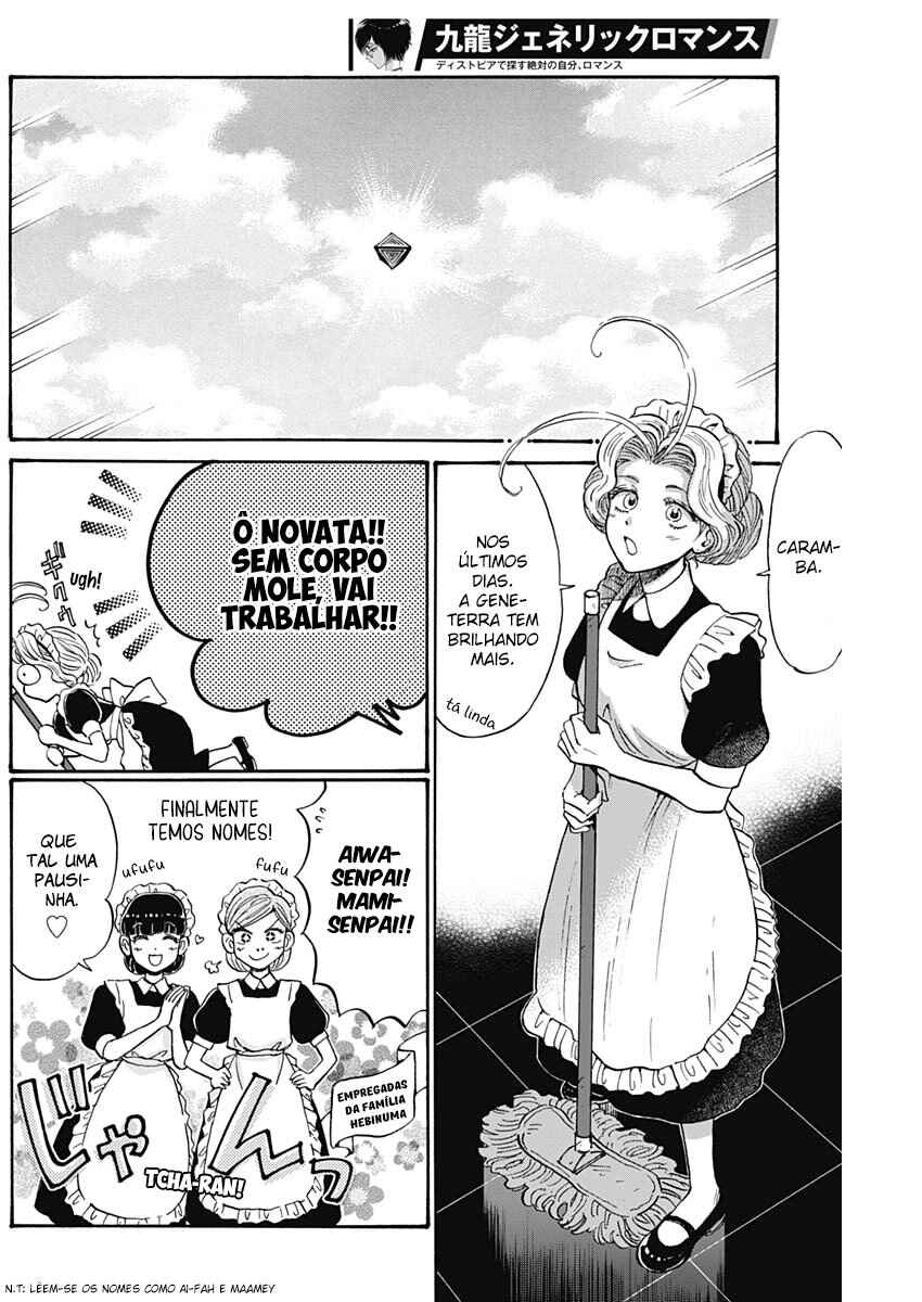 Kowloon Generic Romance Chapter 89 - Page 16