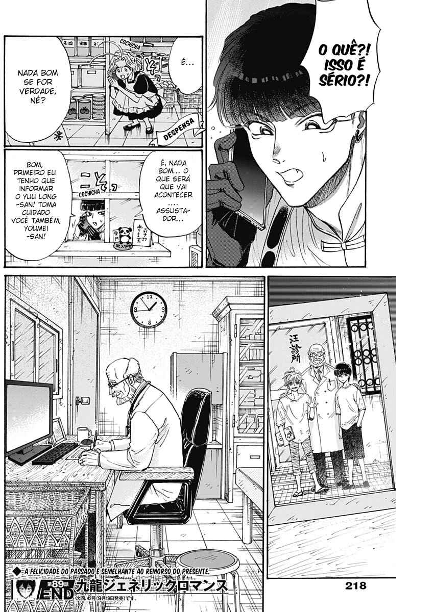 Kowloon Generic Romance Chapter 89 - Page 18